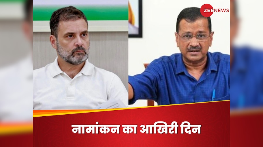 Haryana Elections 2024: 9 के फेर में फंसी कांग्रेस, AAP से 'उम्‍मीद'? BJP में खत्‍म टिकट की टिकटिक