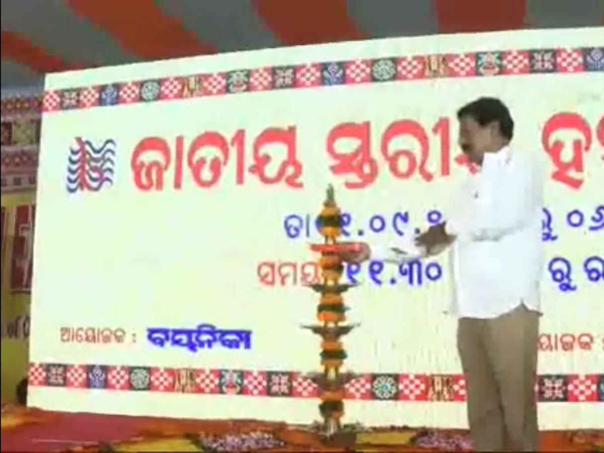 Odisha News: ୨୨ତମ ଜାତୀୟସ୍ତରୀୟ ହସ୍ତତନ୍ତ ମେଳା ଉଦ୍‌ଘାଟିତ