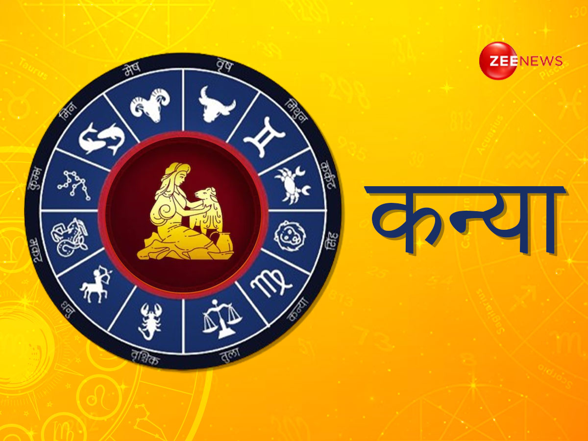 K Se Rashi What are the 12 horoscopes | Kumbh rashi Today Today Rashifal in Hindi ...