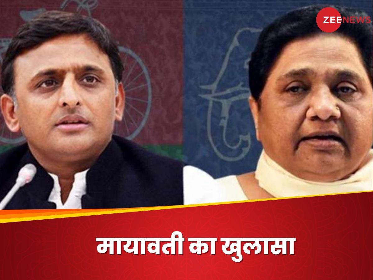 Mayawati: सपा से क्‍यों टूटा गठबंधन? पहली बार मायावती ने राज से उठाया पर्दा