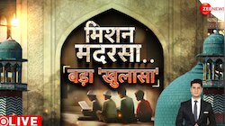 Madarsa Controversy: देश के मदरसों का 'सरप्राइज़ टेस्ट'!