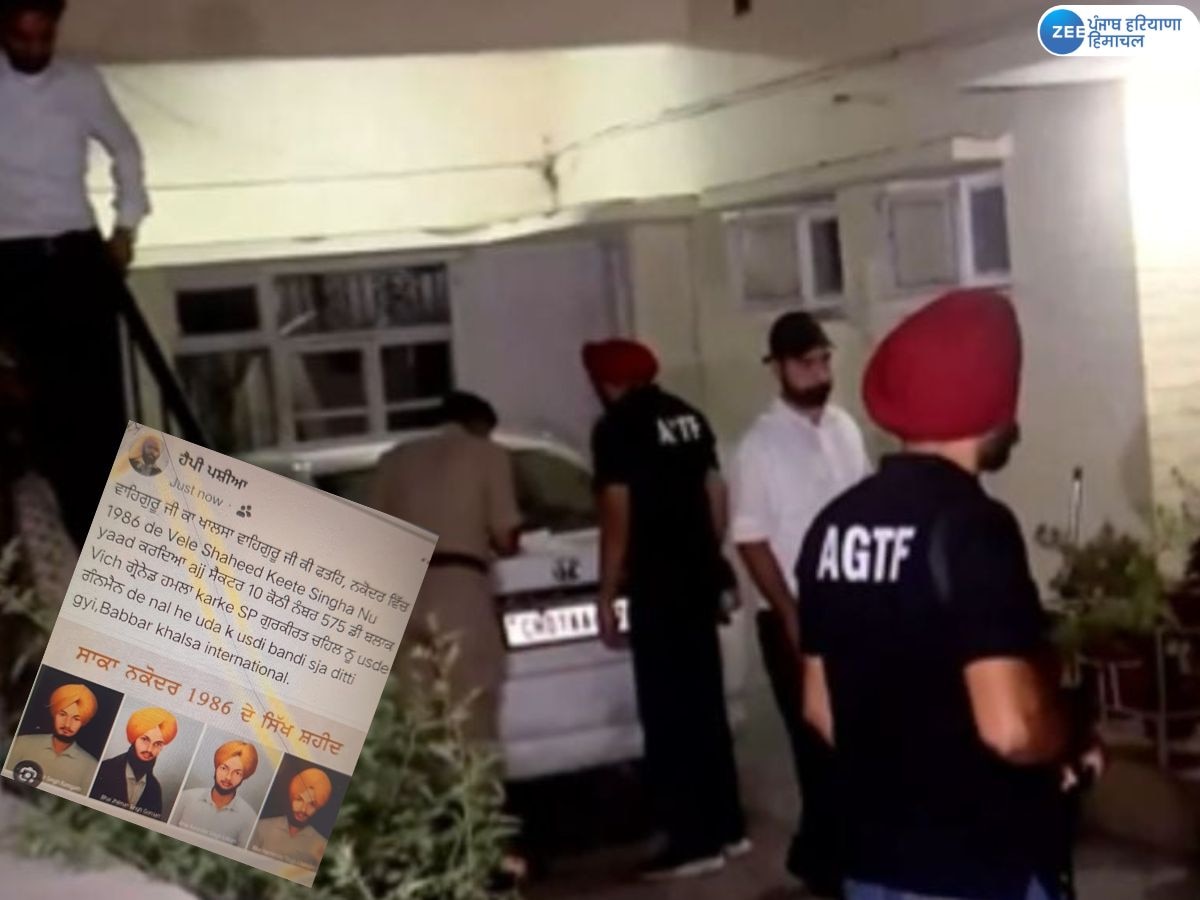 Chandigarh Blast Updates: ਸੋਸ਼ਲ ਮੀਡੀਆ 'ਤੇ ਹੈਪੀ ਪਸ਼ੀਆ ਦੀ ਪੋਸਟ ਵਾਇਰਲ; ਚੰਡੀਗੜ੍ਹ ਗ੍ਰੇਨੇਡ ਹਮਲੇ ਦੀ ਲਈ ਜ਼ਿੰਮੇਵਾਰੀ