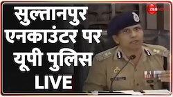 सुल्तानपुर एनकाउंटर पर यूपी पुलिस LIVE