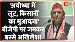 समाजवादी पार्टी अध्यक्ष अखिलेश यादव ने की प्रेस कांफ्रेंस 