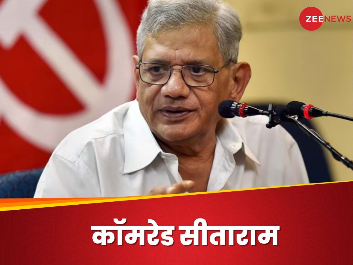 Sitaram Yechury: तमिलनाडु में जन्म, तेलुगुभाषी परिवार; दिल्ली में पढ़ाई और राजनीति... एम्स में भी एक्टिव थे लेफ्ट के सीताराम