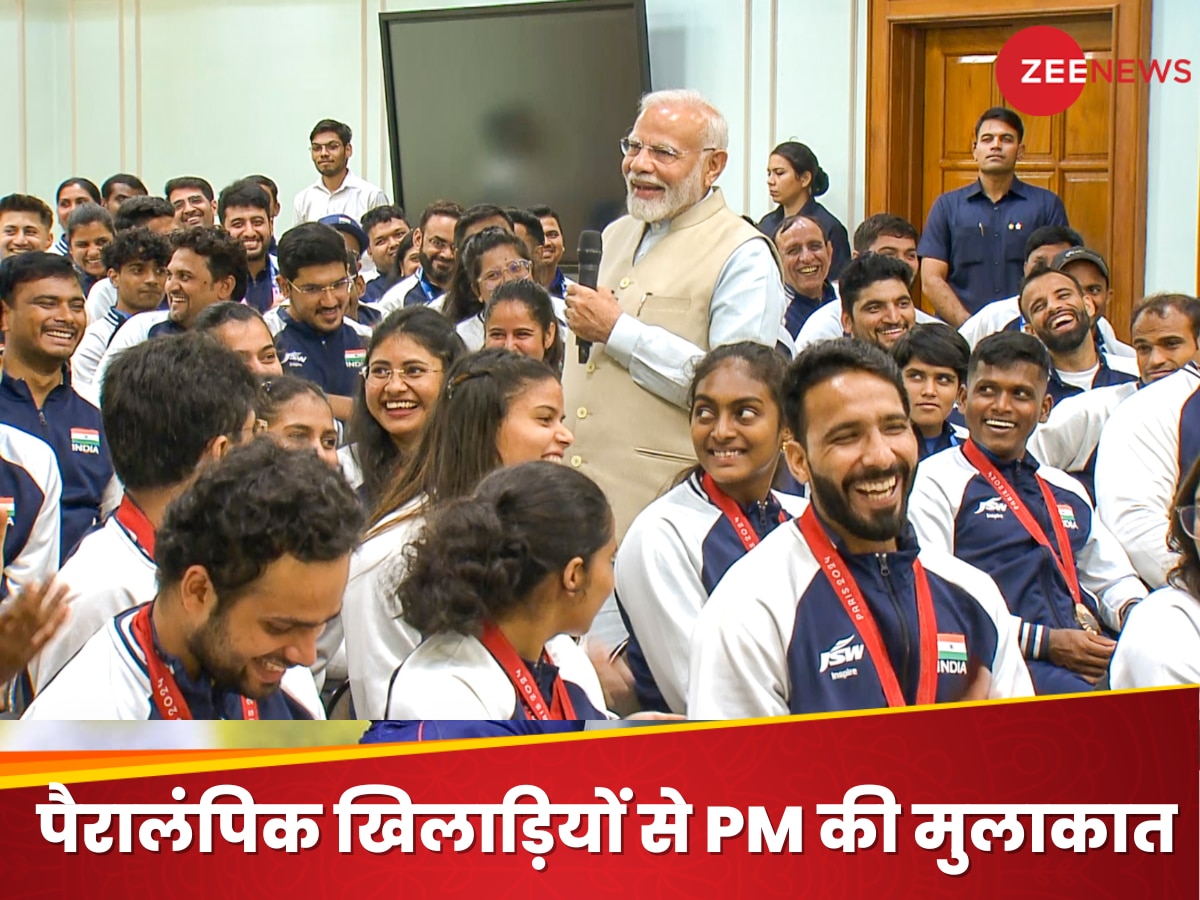 Paralympics : पैरालंपिक मेडल विनर्स से मिले PM मोदी, अवनी ने दिया स्पेशल गिफ्ट और... देखें पूरा वीडियो