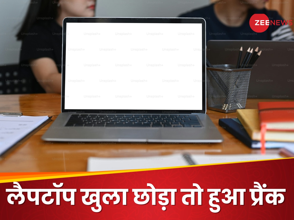 मैं शादी करने जा रही हूं... आ जाओ पार्टी देती हूं; लड़की संग ऑफिस के साथियों ने किया 'भयानक' प्रैंक