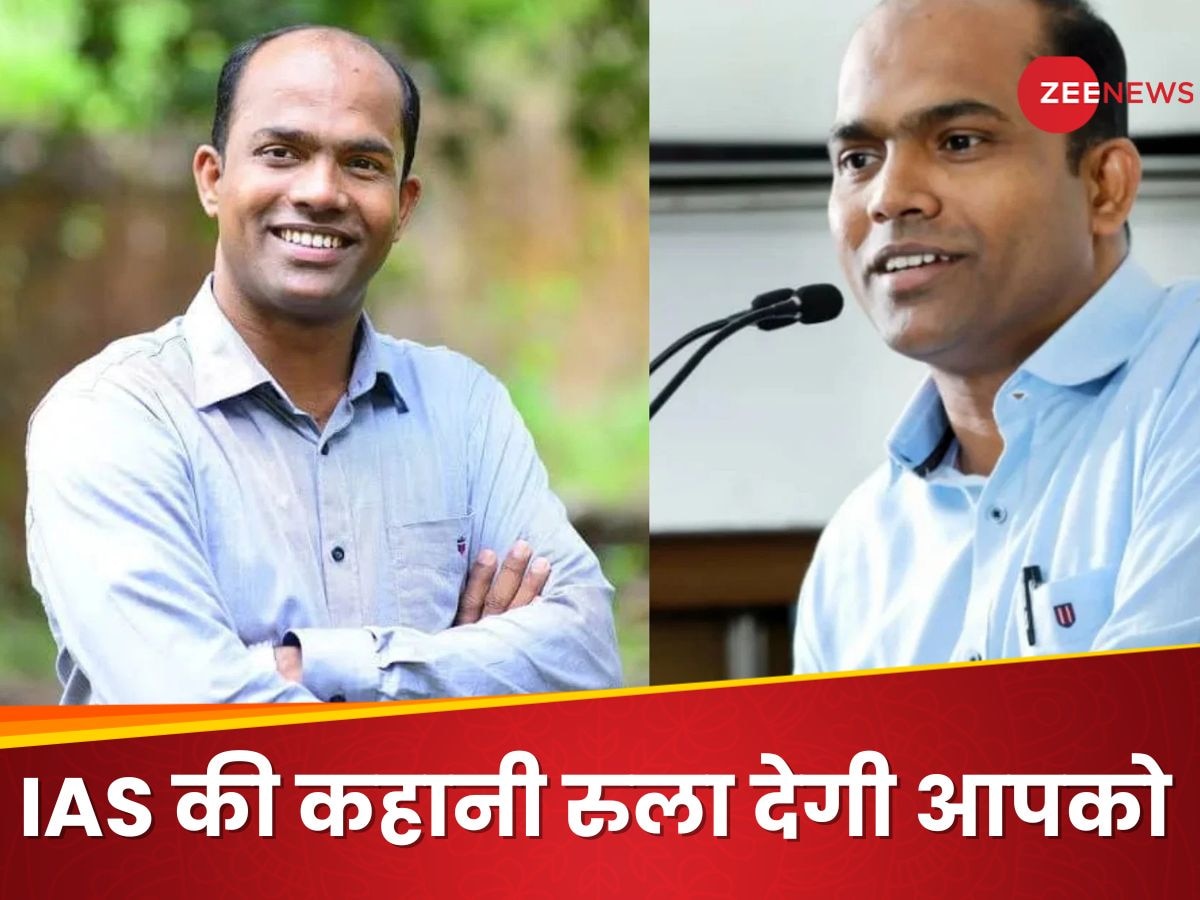 Success Story: पिता की मौत, अनाथ आश्रम, पढ़ाई, 21 सरकारी नौकरी और फिर यूं बने IAS अफसर