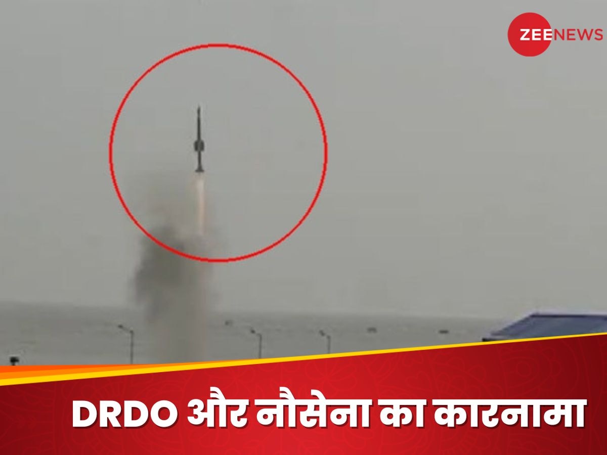 नौसेना के लिए DRDO का कमाल, हवा में उड़ रहे दुश्मन पलक झपकते जमीन पर गिरेंगे; मिसाइल का सफल परीक्षण