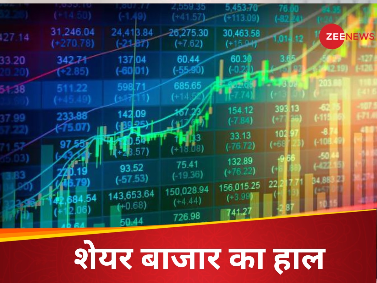  Share Market Closing: लाल निशान के साथ बंद हुआ बाजार, फिर भी निवेशकों ने कर ली 1.33 लाख करोड़ की कमाई   