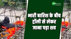 भारी बारिश के बीच ट्रॉली से लेकर जाना पड़ा शव, पुल न बनने से धामी सरकार के प्रति रोष