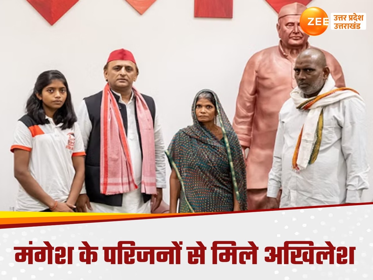 Lucknow News: मंगेश यादव के परिवार से मिले अखिलेश यादव, दिलाया न्याय का भरोसा, बहन ने किया बड़ा खुलासा