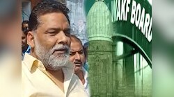 निर्दलीय MP वक्फ बोर्ड बिल के खिलाफ निकालेंगे "वक्फ संवैधानिक अधिकार यात्रा"