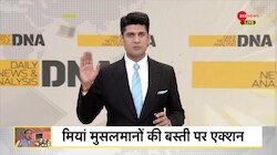 DNA: मियां मुसलमानों के खिलाफ एक्शन में CM हिमंता का बुलडोजर