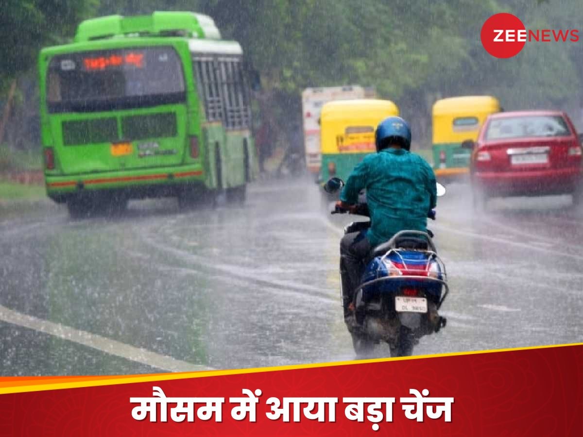 Weather Update Today: आज भी होगी बारिश या मिलेगी राहत? कैसा रहेगा मौसम, IMD ने बता दिया अपडेट