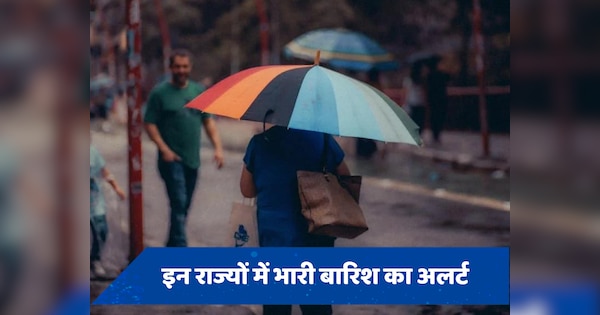 Weather Update: दिल्ली NCR में आज थम सकता है बारिश का दौर, उत्तराखंड-हिमाचल में जमकर बरसेंगे मेघ