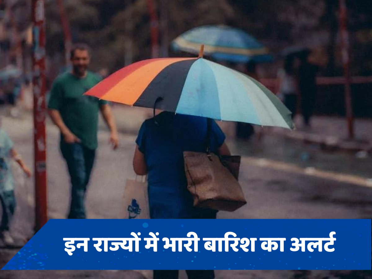 Weather Update: दिल्ली NCR में आज थम सकता है बारिश का दौर, उत्तराखंड-हिमाचल में जमकर बरसेंगे मेघ
