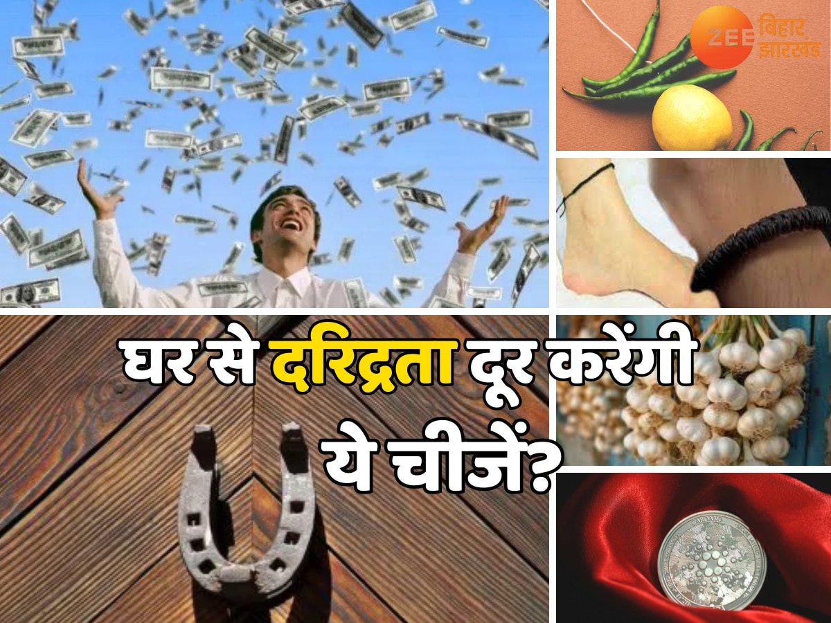 Vastu Tips for Money: सूर्योदय से पहले घर की चौखट में खूंटी पर टांग दें ये चीजें? दूर होगी दरिद्रता, चुंबक की तरह खींचा चला आएगा पैसा