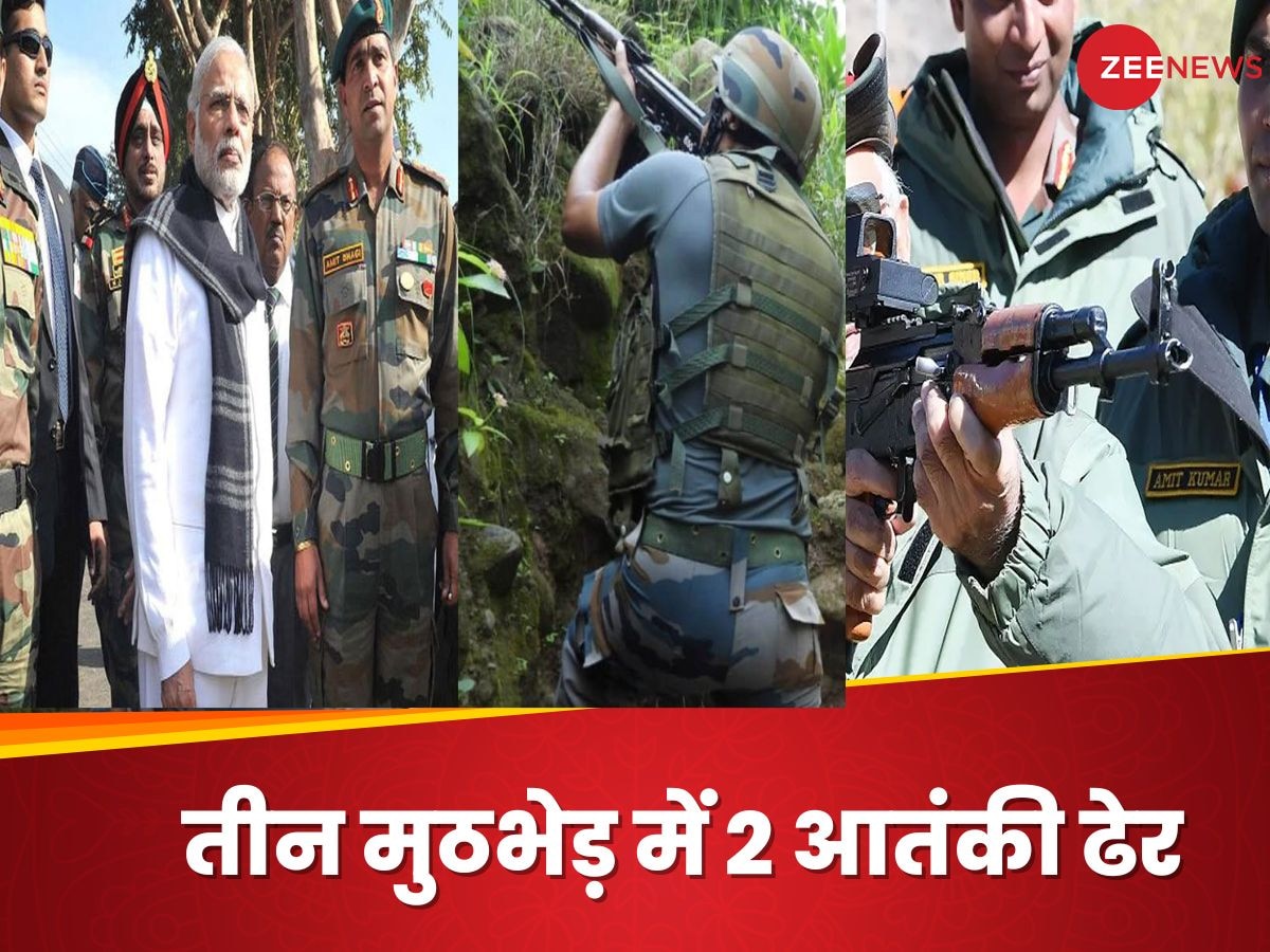 Jammu Kashmir Encounter: मोदी की आज डोडा रैली से पहले कठुआ, किश्तवाड़, बारामूला में एनकाउंटर; दो आतंकी ढेर