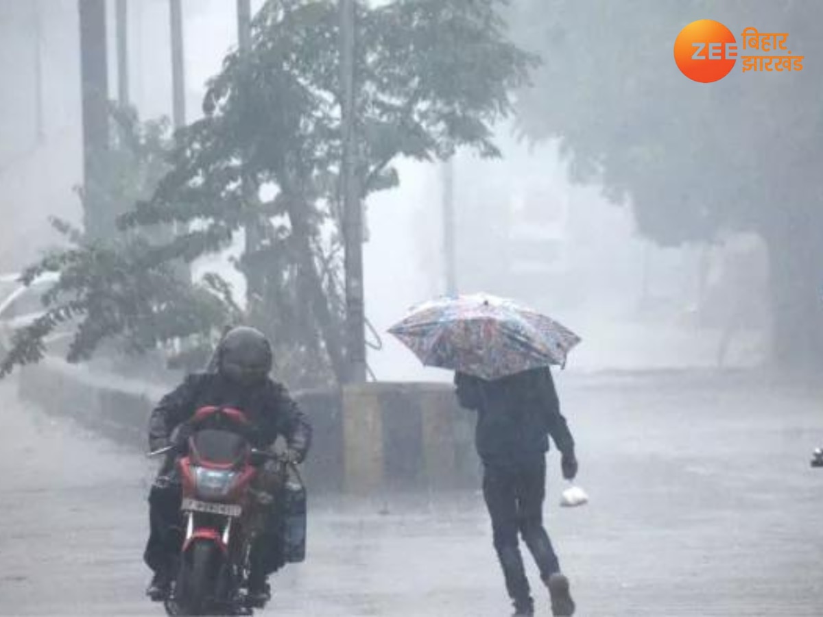 Bihar Weather: बिहार में IMD का अलर्ट? इन इलाकों में 3 दिन तेज हवाओं के साथ होगी झमाझम बारिश, जानें अपने जिले का हाल