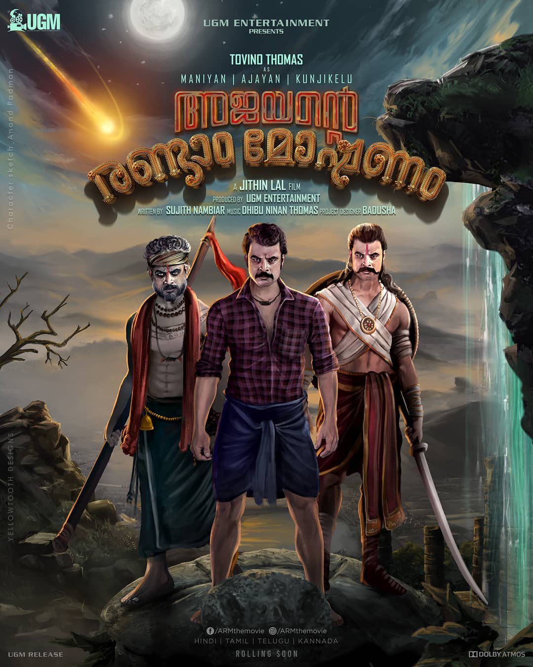 3 युगों की कहानी, ट्रिपल रोल और 30 करोड़ का बजट...2 दिन में हिलाकर रख दिया बॉक्स ऑफिस को इस फिल्म ने 17 मलयालम फिल्म ARM, जिसने धूम मचा दी है