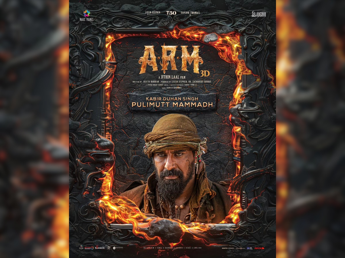 ARM Movie कलेक्शन