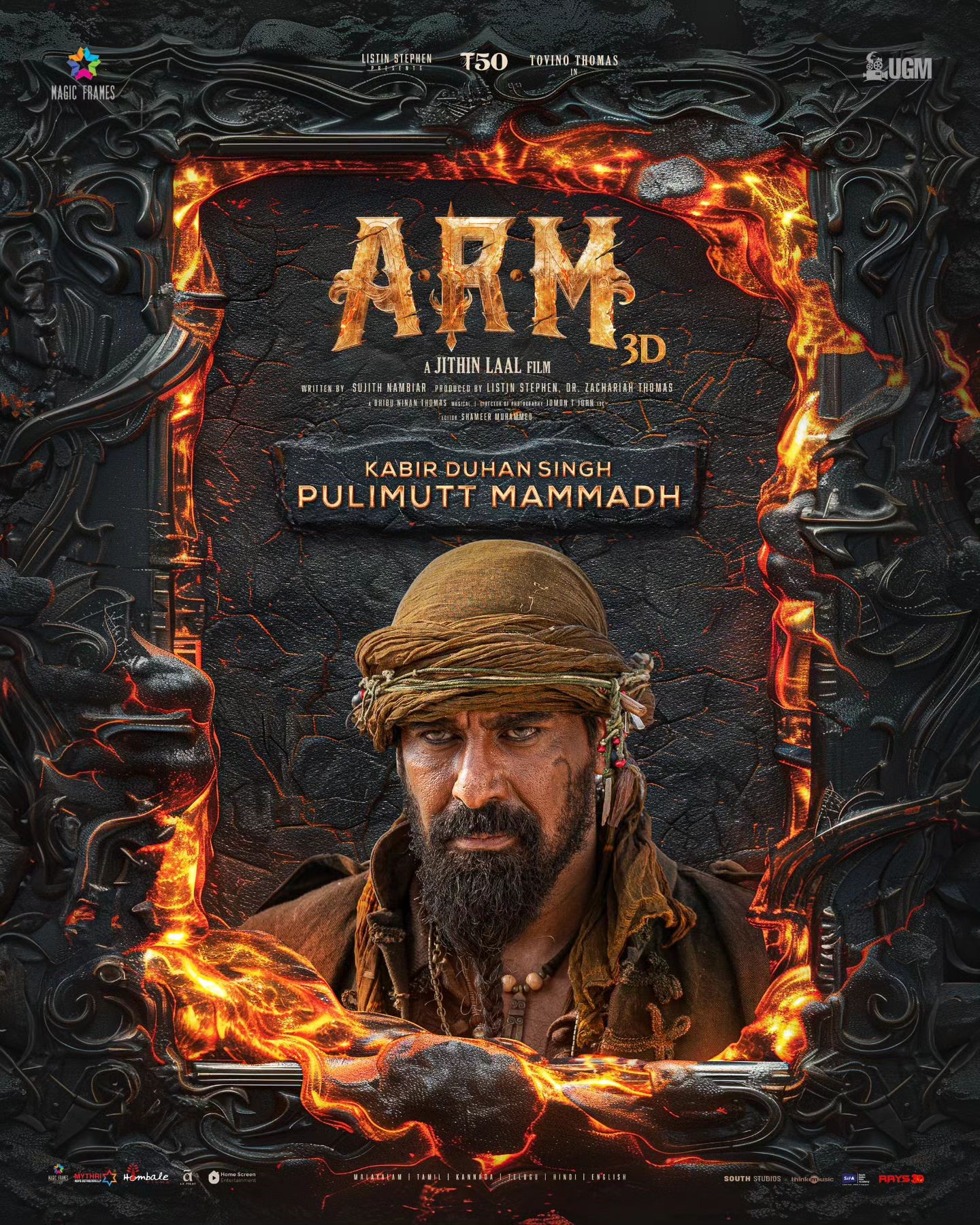 3 युगों की कहानी, ट्रिपल रोल और 30 करोड़ का बजट...2 दिन में हिलाकर रख दिया बॉक्स ऑफिस को इस फिल्म ने 19 ARM Movie कलेक्शन