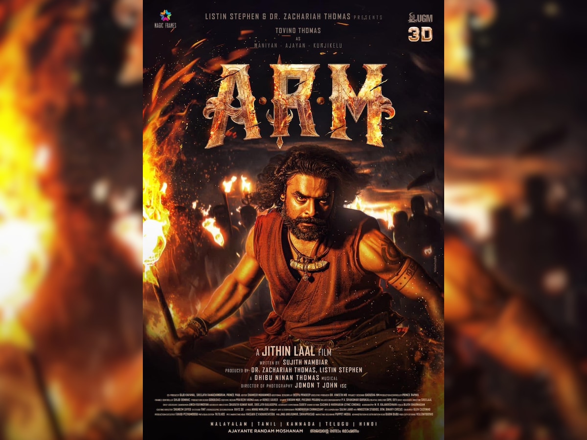 ARM का बजट 