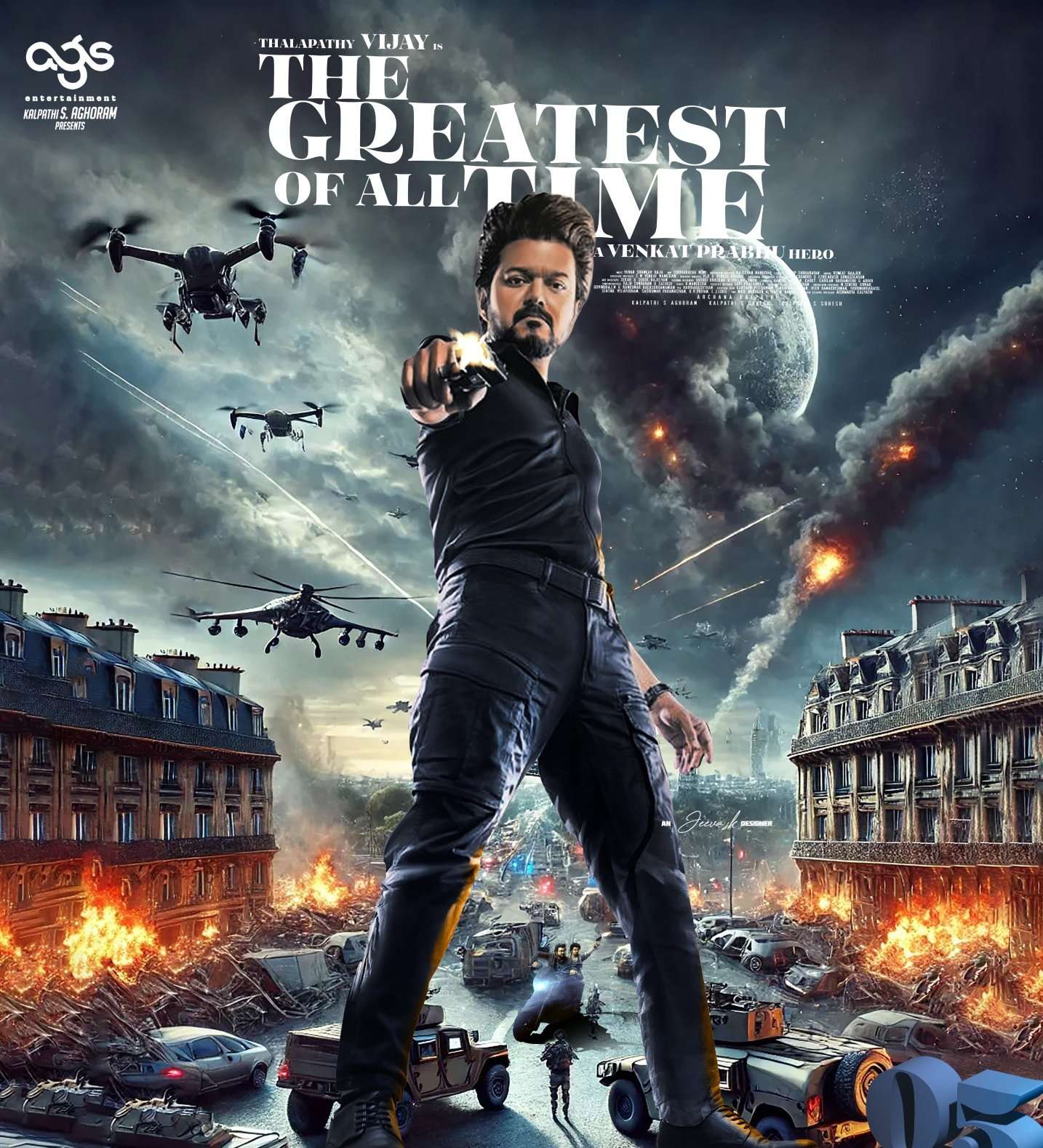 द ग्रेटेस्ट ऑफ ऑल टाइम