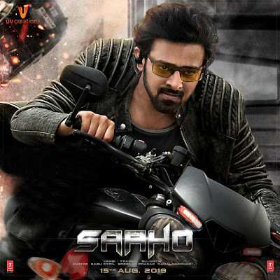 साहो