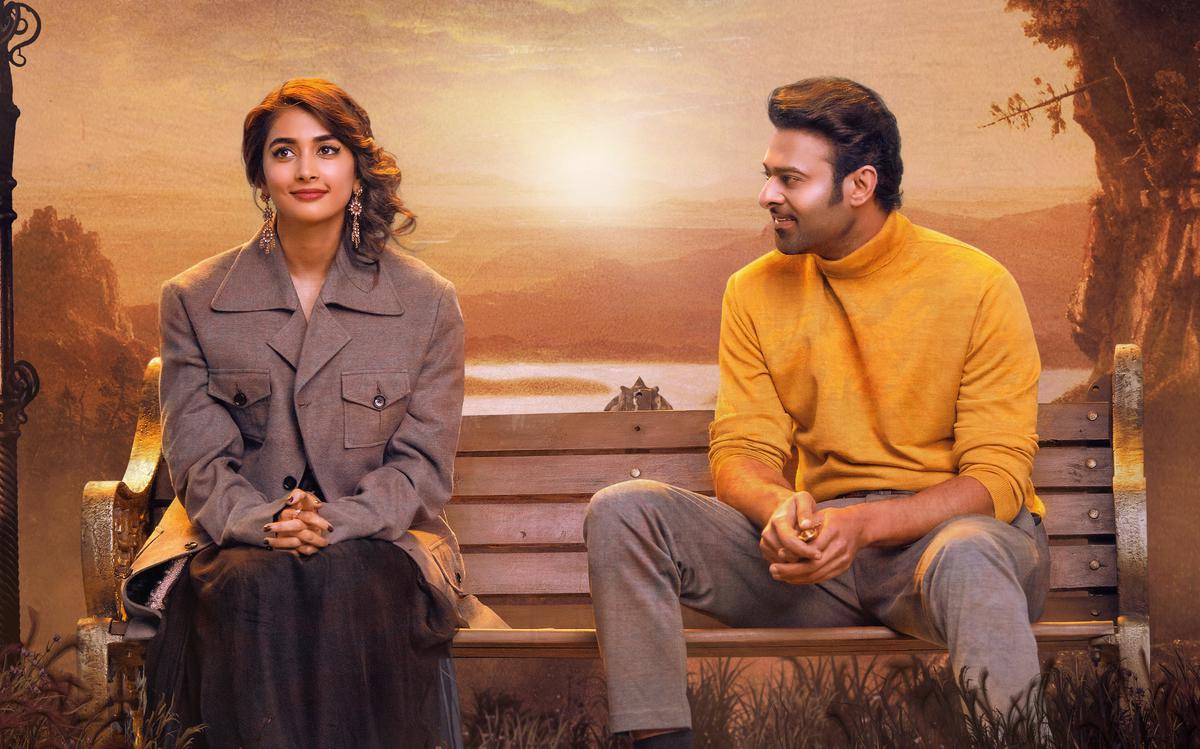 राधे श्याम