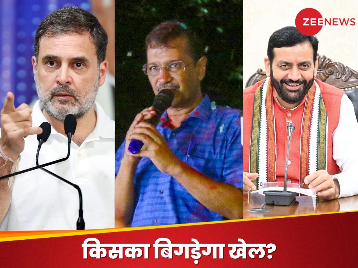 BJP या कांग्रेस, केजरीवाल की रिहाई से हरियाणा में किसको नुकसान? समझिए चुनावी समीकरण