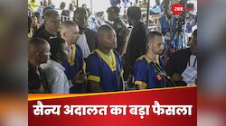 अमेरिका-ब्रिटेन के लोगों ने बनाया था तख्तापलट करने का प्लान, 37 लोगों को सजा-ए-मौत