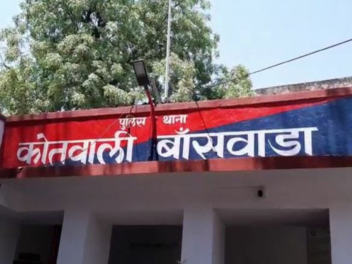 Banswara News: आपस में भिड़े कुशलगढ़ BCMO और PMO, एक-दूसरे के खिलाफ दर्ज की FIR, जानें झड़प की वजह 