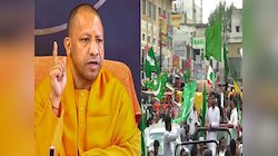 ईद मिलादुन्नबी को लेकर योगी सरकार ने जारी की नई गाइडलाइन, दिए सख्त निर्देश