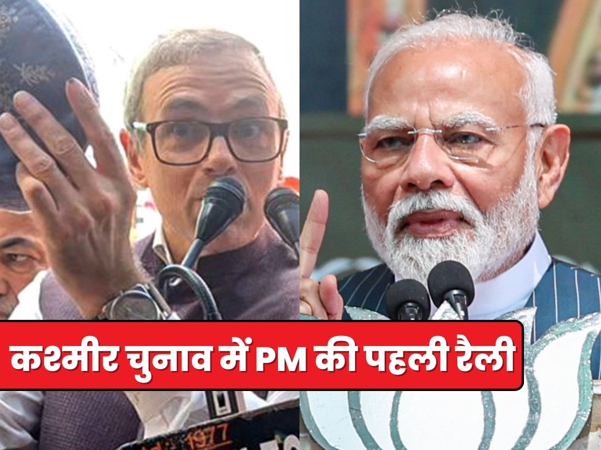 'परिवार पर बयानबाजी ना करें..' PM मोदी ने कश्मीर जाकर ऐसा क्या कह दिया कि भड़क गए उमर अब्दुल्ला