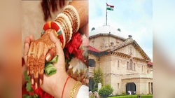 जोड़े में से कोई अपनी सहमति वापस ले ले तो क्या तब भी हो जाएगा तलाक? HC ने दिया आदेश