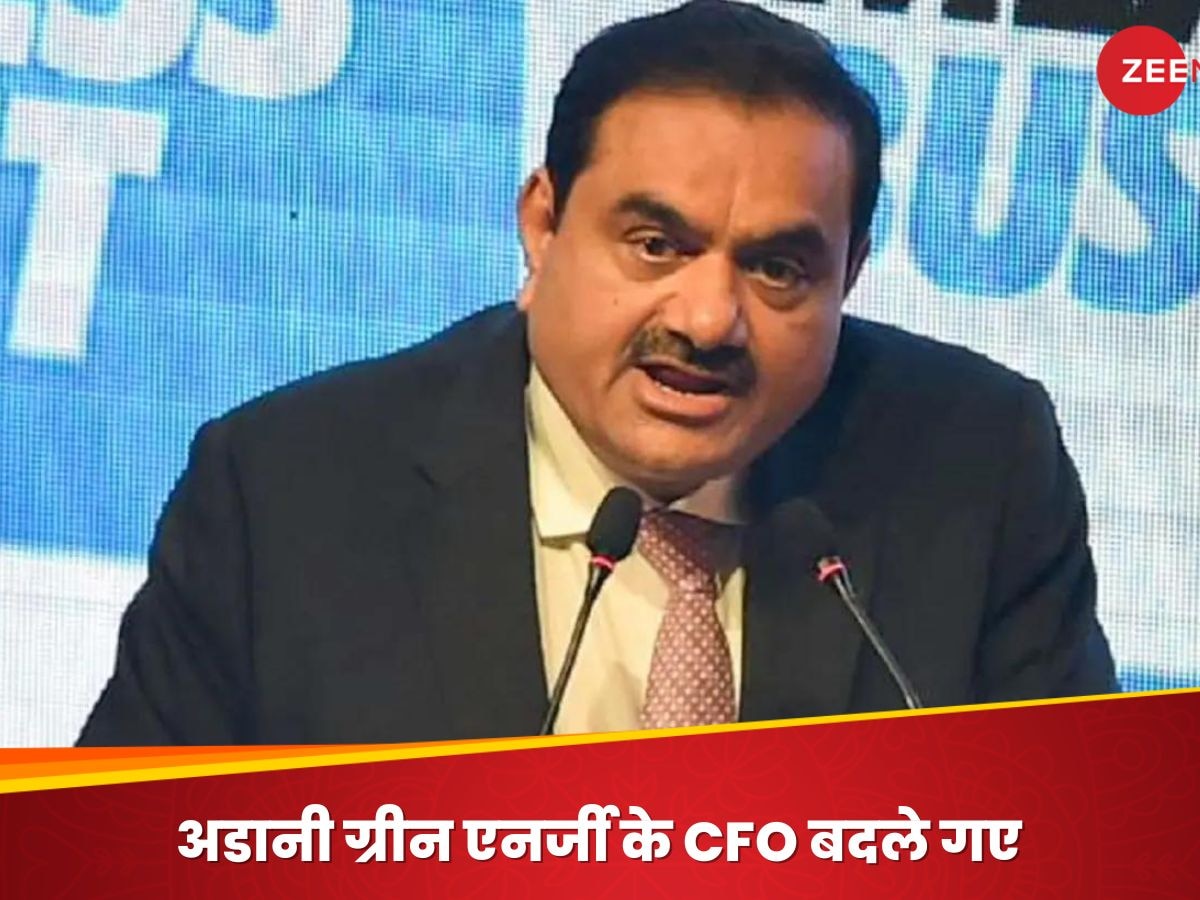 हिंडनबर्ग के नए दावों के बीच अडानी ग्रुप में हलचल, ग्रीन एनर्जी के CFO का इस्तीफा, इन्हें मिली जिम्मेदारी