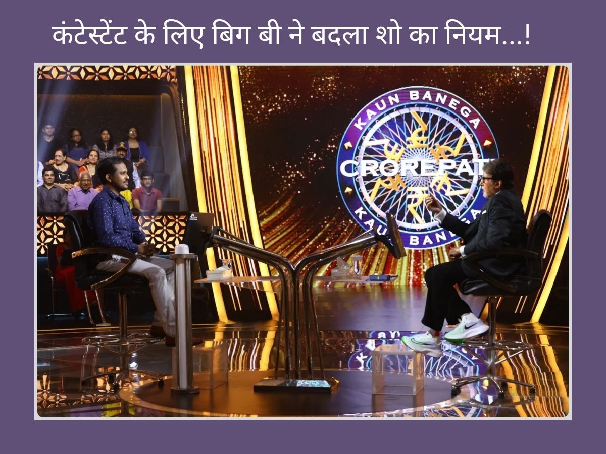 Kaun Banega Crorepati 16