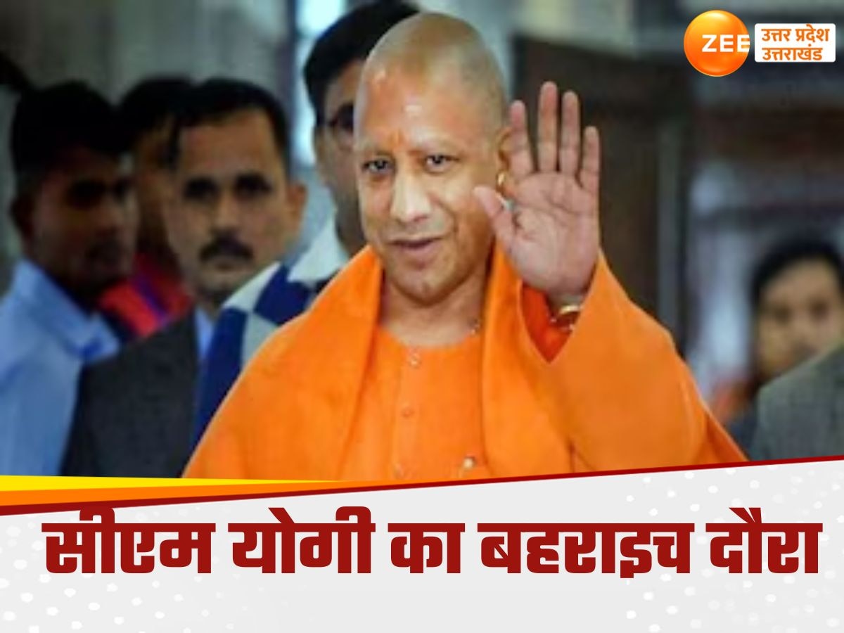 CM YOGI 