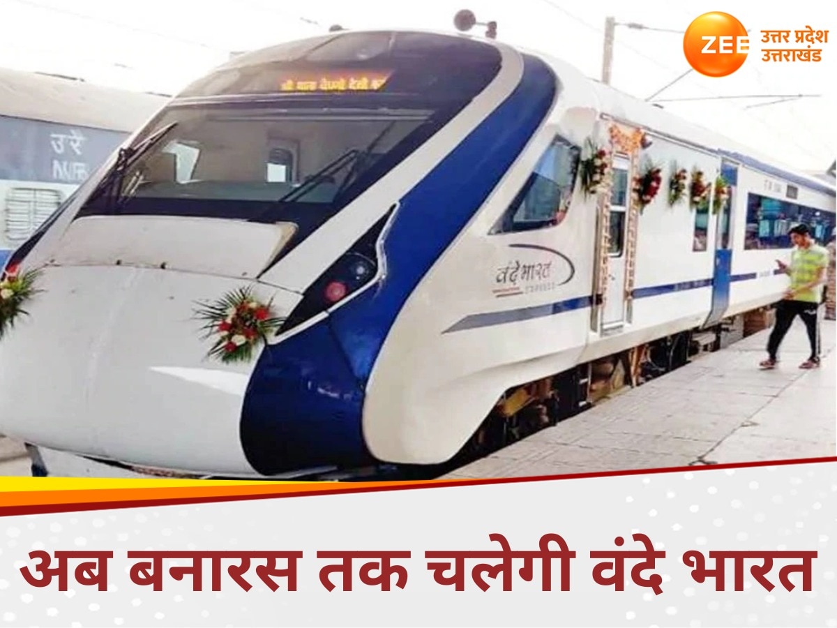 Vande Bharat Express