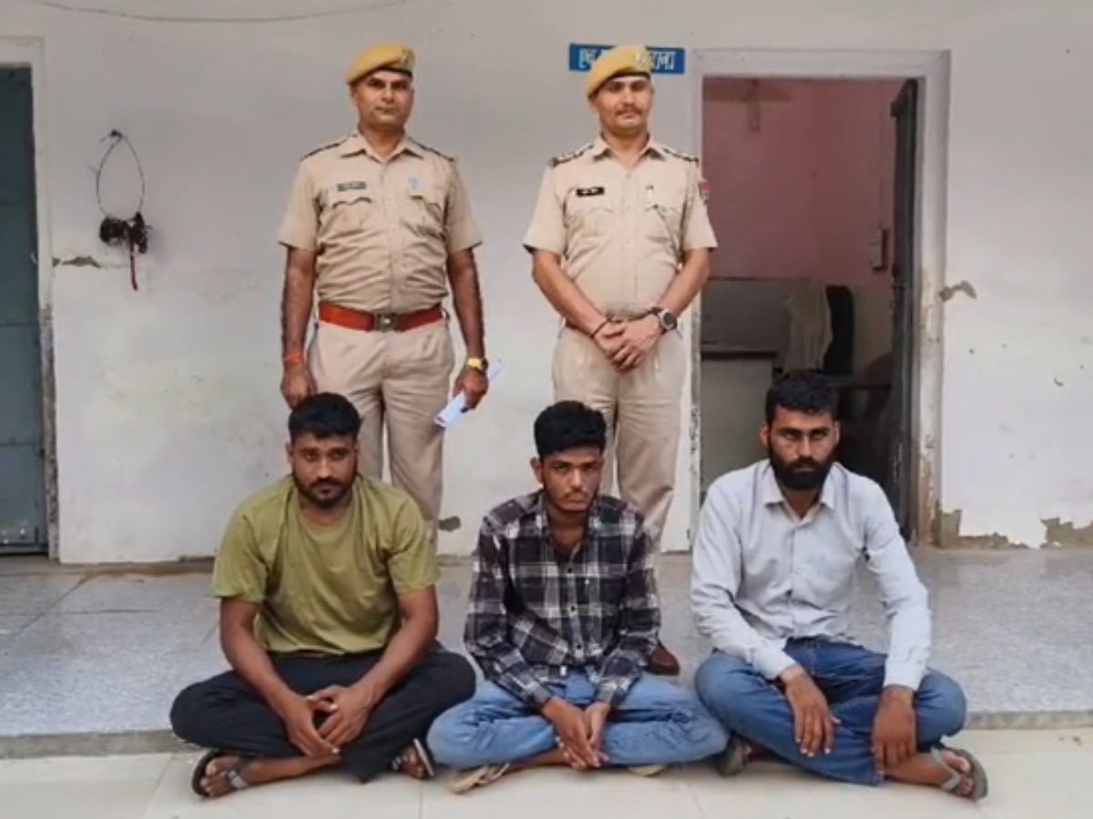 Jhunujhunu News: हनी ट्रेप मामले झुंझुनूं पुलिस की बड़ी कार्रवाई, मारपीट कर लूट करने वाले तीन आरोपियों को दबोचा 