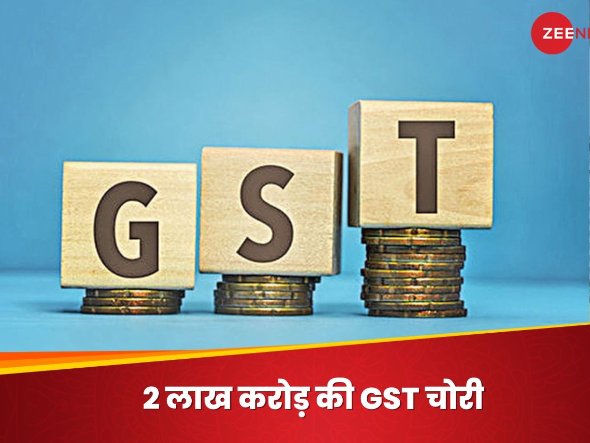 मुंबई-दिल्ली GST चोरी में टॉप पर, एक साल में 2 लाख करोड़ का घपला; खुफिया विभाग ने ऐसे लगाया पता