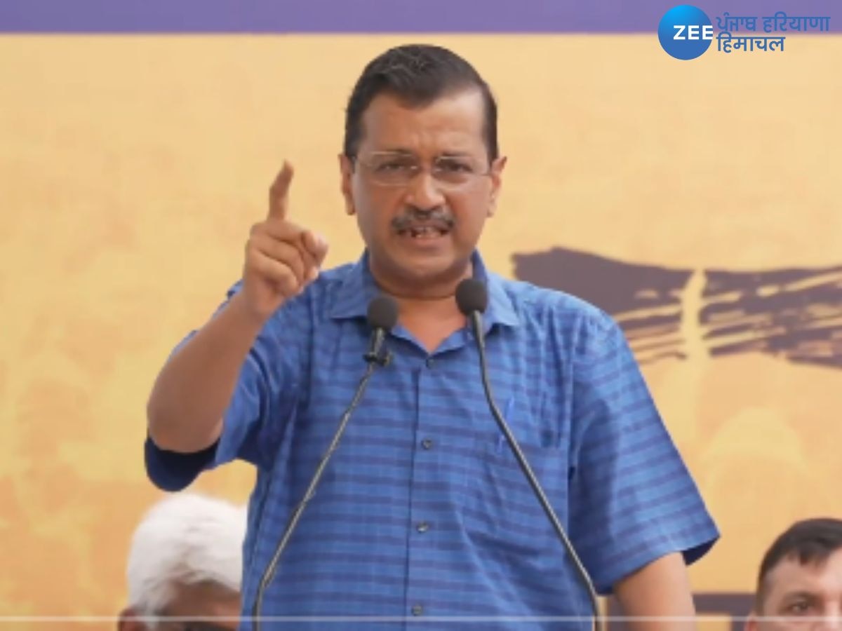 Arvind Kejriwal News: ਵੱਡੀ ਖ਼ਬਰ ! ਅਰਵਿੰਦ ਕੇਜਰੀਵਾਲ ਦਾ ਐਲਾਨ- 2 ਦਿਨ ਬਾਅਦ CM ਦੇ ਅਹੁਦੇ ਤੋਂ ਦੇਵਾਂਗਾ ਅਸਤੀਫਾ