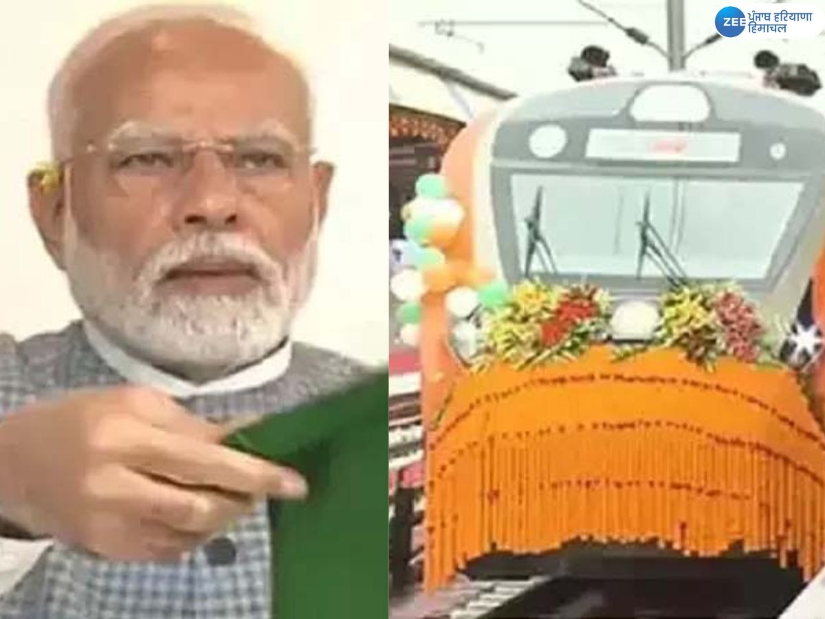 PM Narendra Modi: ਪੀਐਮ ਨਰਿੰਦਰ ਮੋਦੀ ਨੇ 6 ਵੰਦੇ ਭਾਰਤ ਰੇਲਗੱਡੀਆਂ ਨੂੰ ਦਿਖਾਈ ਝੰਡੀ