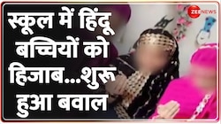 हरियाणा के सरकारी स्कूल में हिंदू छात्राओं को हिजाब पहनाने पर हुआ बवाल 