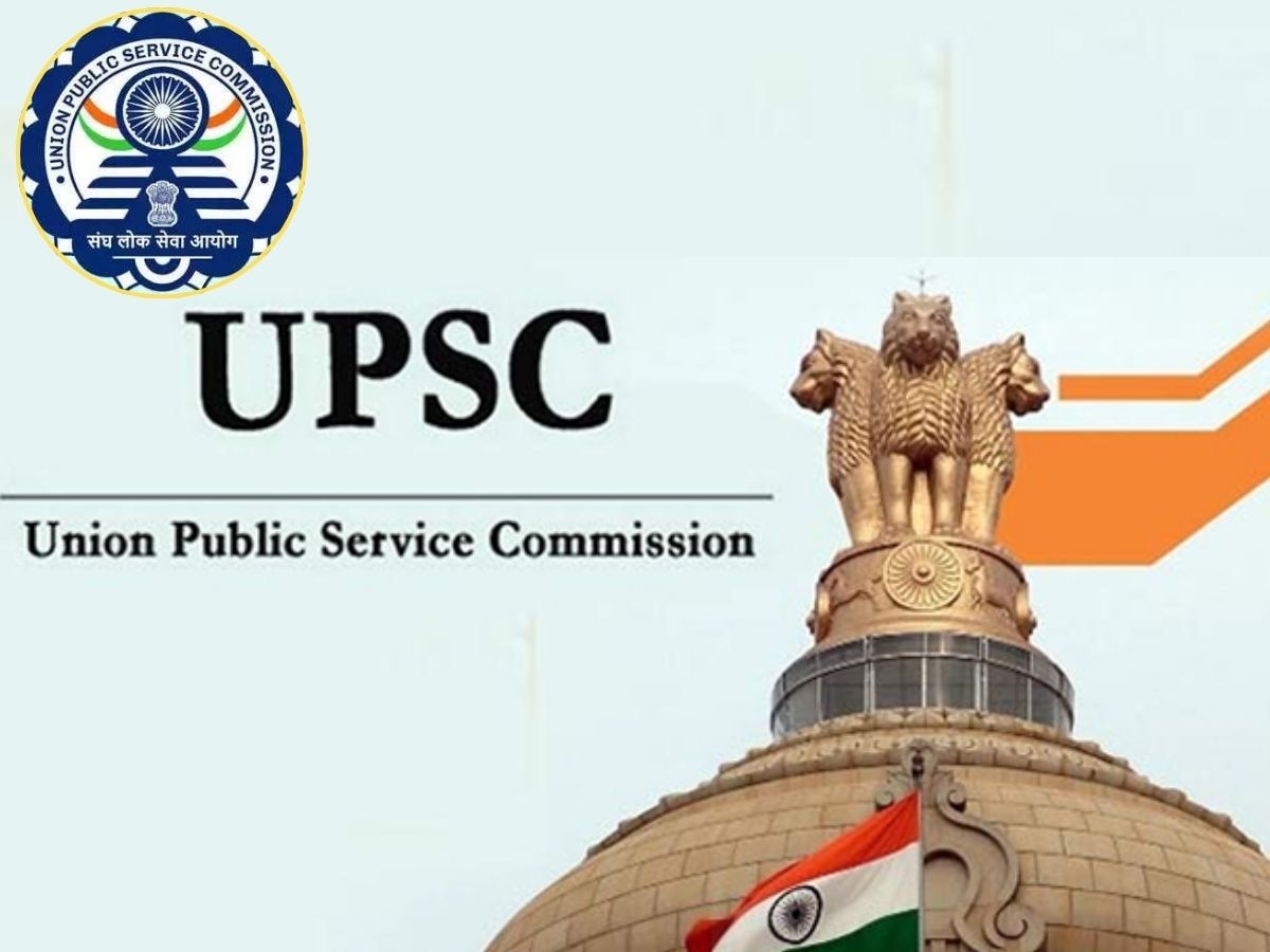 UPSC: यूपीएससी इंजीनियरिंग सर्विस एग्जाम का इंटरव्यू शेड्यूल हुआ जारी, 617 कैंडिडेट्स होंगे शामिल, यहां चेक करें