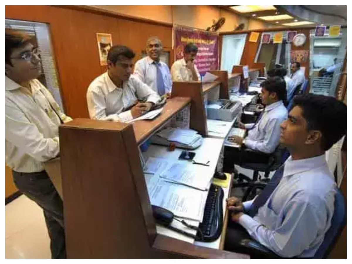 Bank Jobs: इंडिया एक्जिम बैंक में 50 पदों पर वैकेंसी, इस तारीख से शुरू होगा रज‍िस्‍ट्रेशन