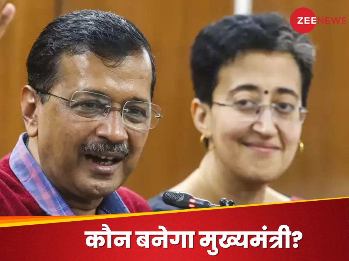 क्या केजरीवाल के इस्तीफे के बाद आतिशी बनेंगी दिल्ली की मुख्यमंत्री? आप नेता ने खुद दे दिया जवाब