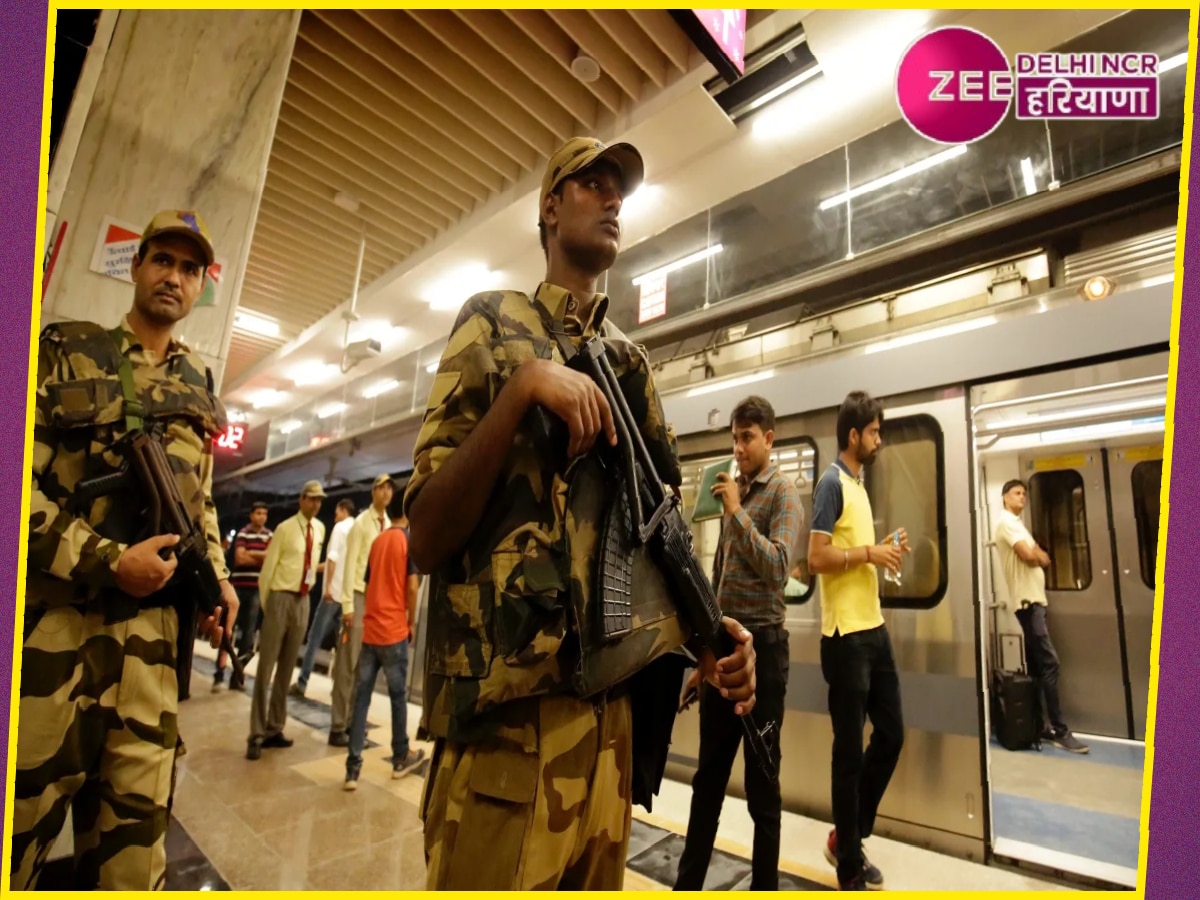 Delhi Metro: दिल्ली मेट्रो में होने वाला है बड़ा बदलाव! इन 32 स्टेशनों पर पुलिस करने वाली है ये काम